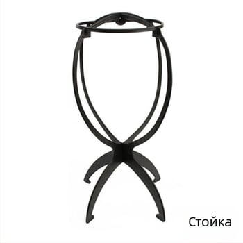 Комплект за поддръжка на перука: разтвор за грижа, поставка (скоба), краен гребен, BB клип и мрежа за коса