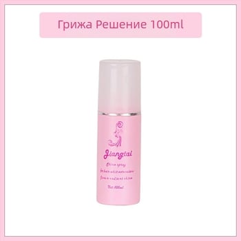 Комплект за поддръжка на перука: разтвор за грижа, поставка (скоба), краен гребен, BB клип и мрежа за коса