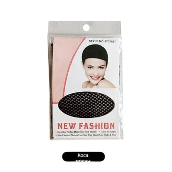 Комплект за поддръжка на перука: разтвор за грижа, поставка (скоба), краен гребен, BB клип и мрежа за коса