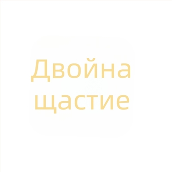 Унисекс комплект маншетни копчета и клип за вратовръзка от стомана, мотив Двойно щастие, електроплатирано покритие