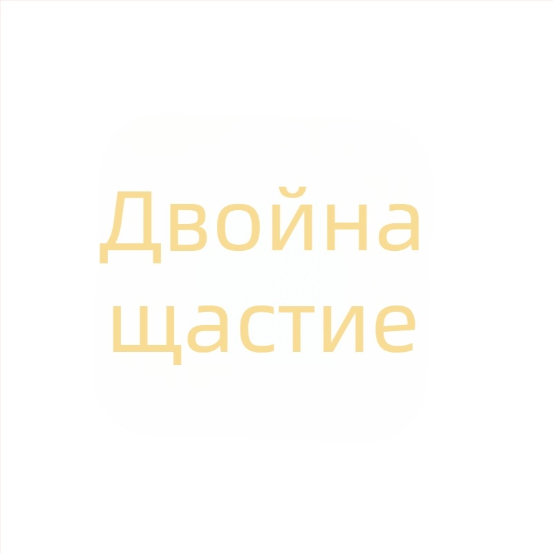 Унисекс комплект маншетни копчета и клип за вратовръзка от стомана, мотив Двойно щастие, електроплатирано покритие