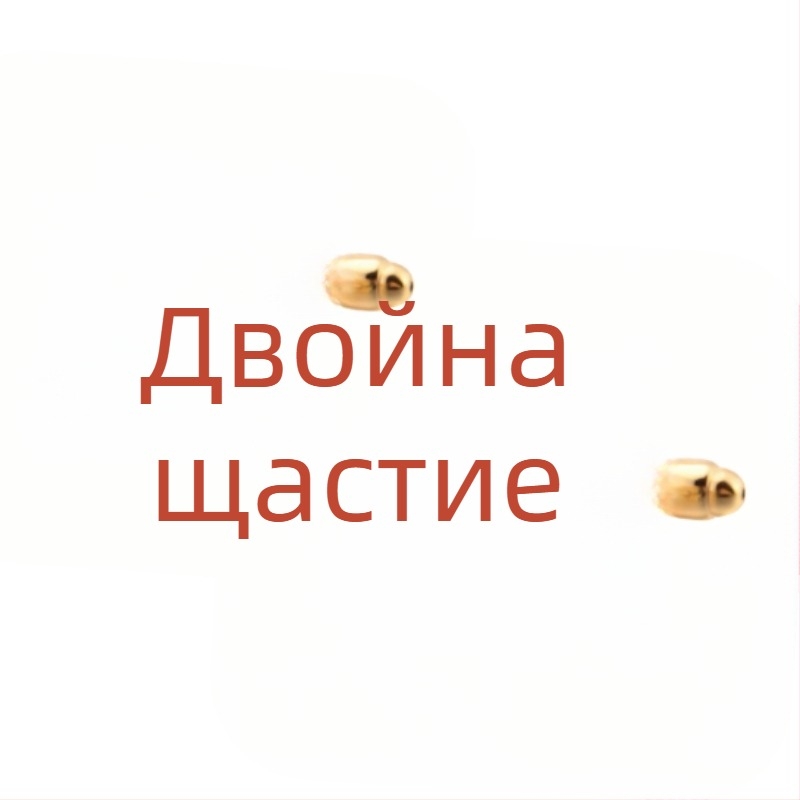 Унисекс комплект маншетни копчета и клип за вратовръзка от стомана, мотив Двойно щастие, електроплатирано покритие