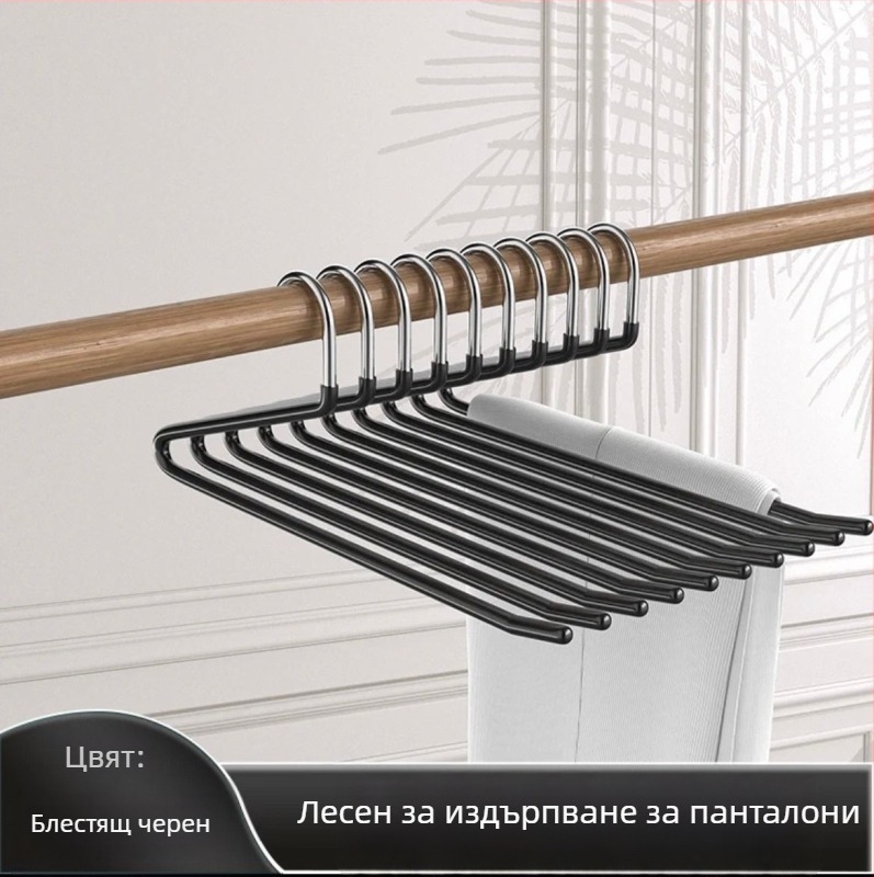 Закачалка за панталони с гъскаобразен дизайн, nano PVC покритие, неслизаща, еднослойна безшевна конструкция, дип-молдинг, 2 опаковки, подходяща за панталони, шалове и вратовръзки