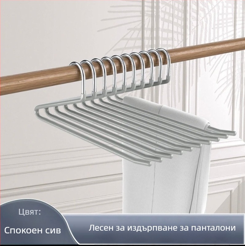 Закачалка за панталони с гъскаобразен дизайн, nano PVC покритие, неслизаща, еднослойна безшевна конструкция, дип-молдинг, 2 опаковки, подходяща за панталони, шалове и вратовръзки