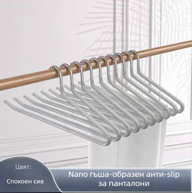 Закачалка за панталони с гъскаобразен дизайн, nano PVC покритие, неслизаща, еднослойна безшевна конструкция, дип-молдинг, 2 опаковки, подходяща за панталони, шалове и вратовръзки