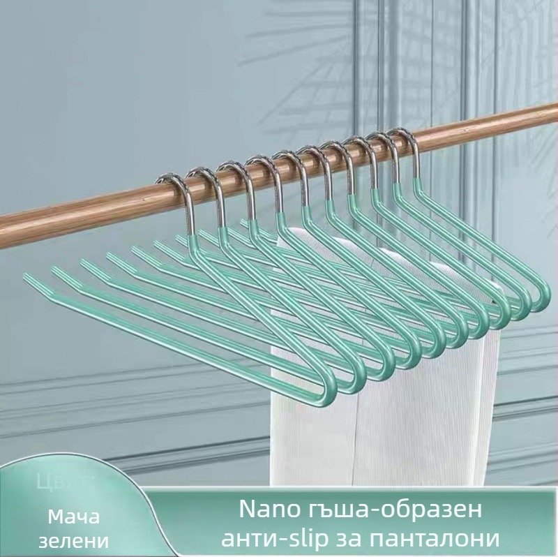 Закачалка за панталони с гъскаобразен дизайн, nano PVC покритие, неслизаща, еднослойна безшевна конструкция, дип-молдинг, 2 опаковки, подходяща за панталони, шалове и вратовръзки