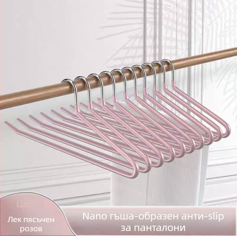 Закачалка за панталони с гъскаобразен дизайн, nano PVC покритие, неслизаща, еднослойна безшевна конструкция, дип-молдинг, 2 опаковки, подходяща за панталони, шалове и вратовръзки