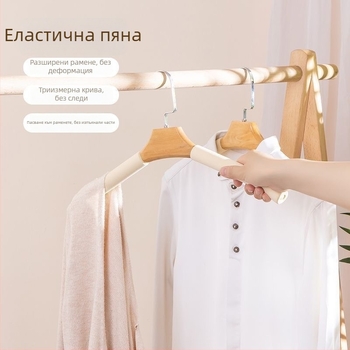 Сушилен клип за дрехи — антиплъзгане, без следи, модерен минималистичен стил; материал: гъба; висока носимост; подходящ за костюми, ризи и панталони (материал: гъба; стил: модерен минимализъм; носимост: висока)