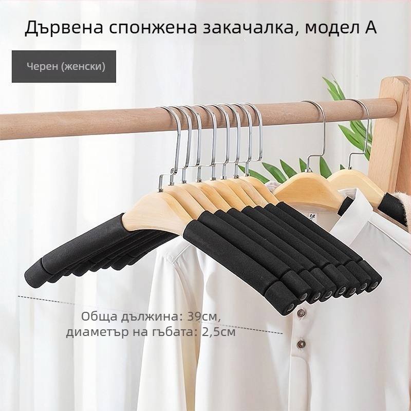 Сушилен клип за дрехи — антиплъзгане, без следи, модерен минималистичен стил; материал: гъба; висока носимост; подходящ за костюми, ризи и панталони (материал: гъба; стил: модерен минимализъм; носимост: висока)