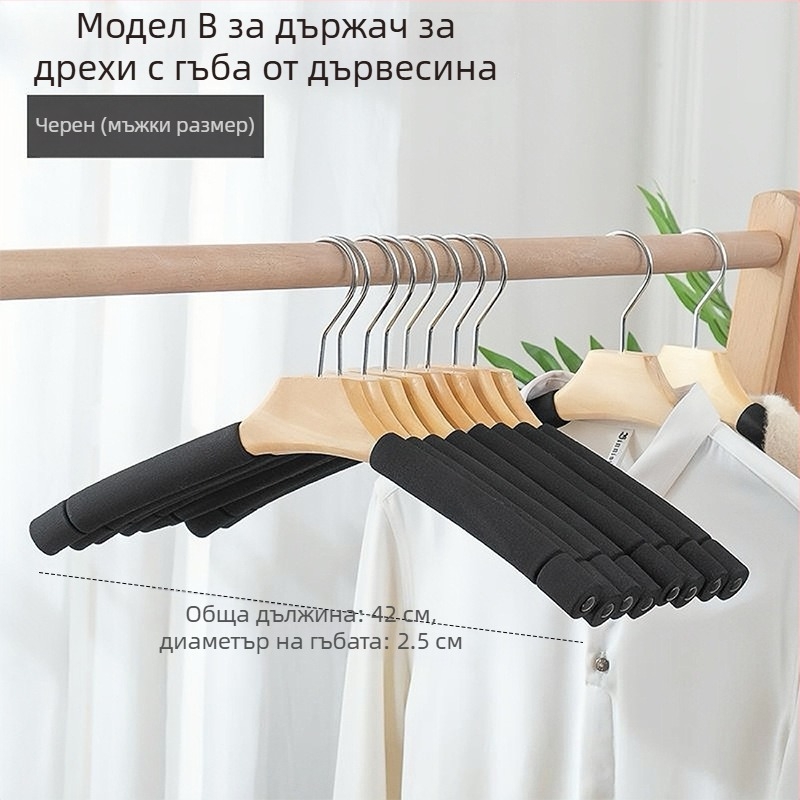Сушилен клип за дрехи — антиплъзгане, без следи, модерен минималистичен стил; материал: гъба; висока носимост; подходящ за костюми, ризи и панталони (материал: гъба; стил: модерен минимализъм; носимост: висока)