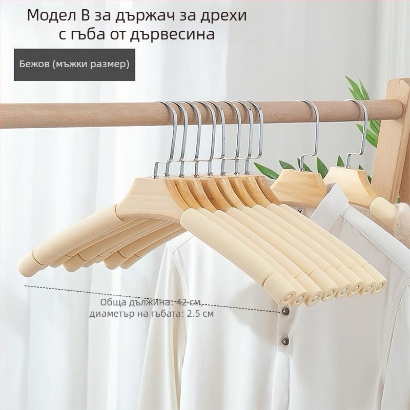 Сушилен клип за дрехи — антиплъзгане, без следи, модерен минималистичен стил; материал: гъба; висока носимост; подходящ за костюми, ризи и панталони (материал: гъба; стил: модерен минимализъм; носимост: висока)