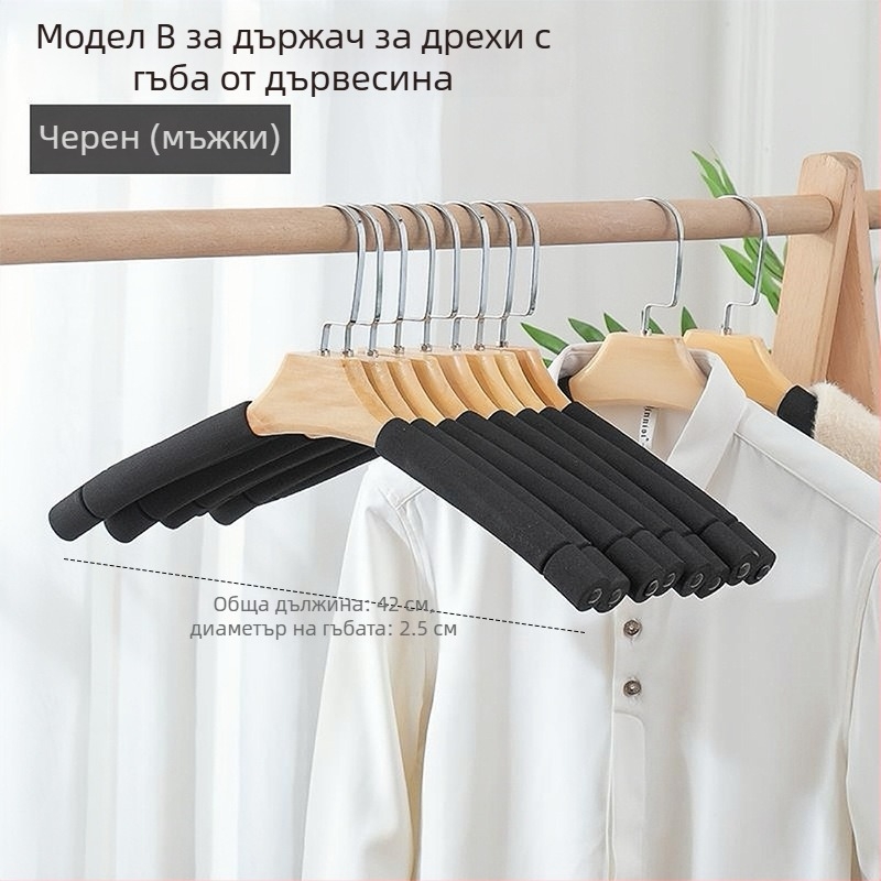 Сушилен клип за дрехи — антиплъзгане, без следи, модерен минималистичен стил; материал: гъба; висока носимост; подходящ за костюми, ризи и панталони (материал: гъба; стил: модерен минимализъм; носимост: висока)