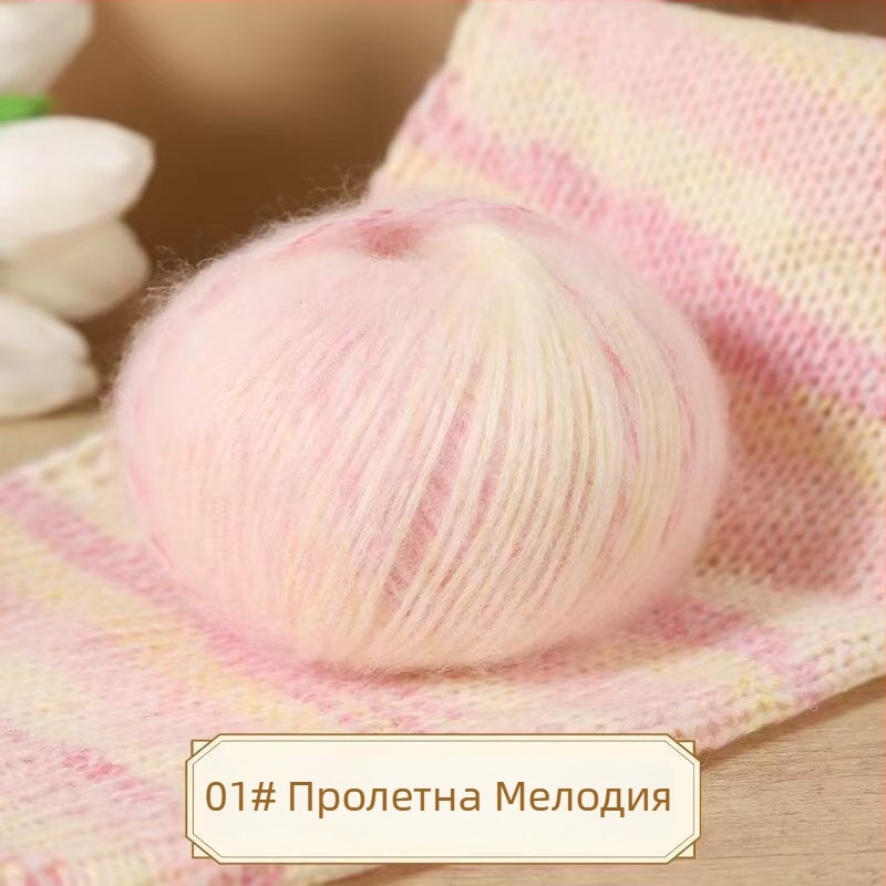 Прежда за плетене на една кука – мека топка от мохер и вълна, подходяща за шапки, шалове, палта и пуловери