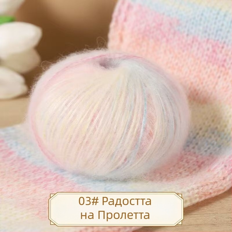 Прежда за плетене на една кука – мека топка от мохер и вълна, подходяща за шапки, шалове, палта и пуловери