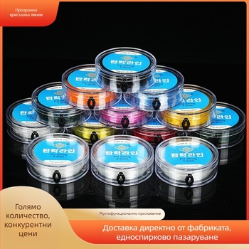 Еластична риболовна нишка с кръгла прозрачна кристална нишка и мъниста, ръчно плетена от спандекс