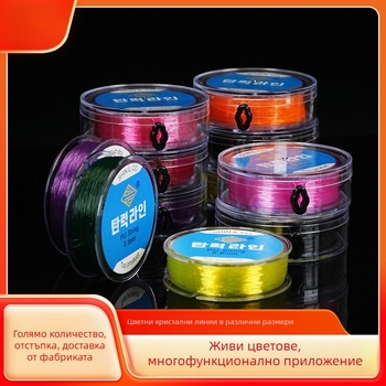 Еластична риболовна нишка с кръгла прозрачна кристална нишка и мъниста, ръчно плетена от спандекс