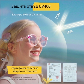 Детски слънчеви очила Lemonkid поляризирани UV400 кръгла рамка TAC лещи