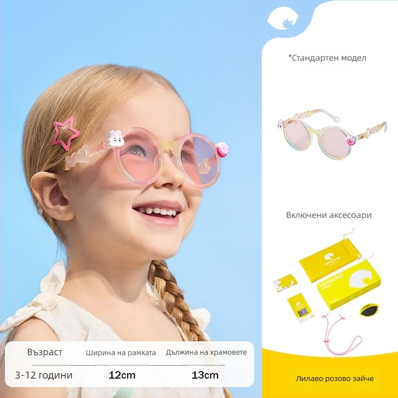 Детски слънчеви очила Lemonkid поляризирани UV400 кръгла рамка TAC лещи