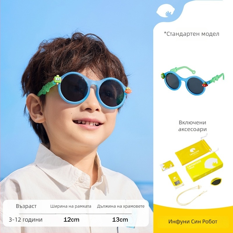 Детски слънчеви очила Lemonkid поляризирани UV400 кръгла рамка TAC лещи