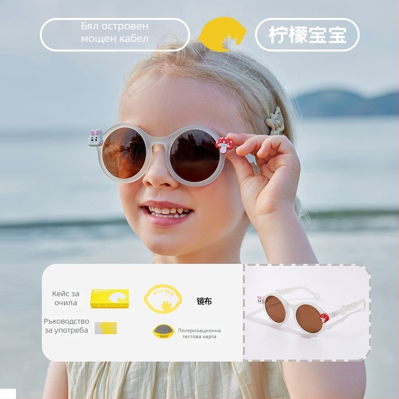 Детски слънчеви очила Lemonkid поляризирани UV400 кръгла рамка TAC лещи