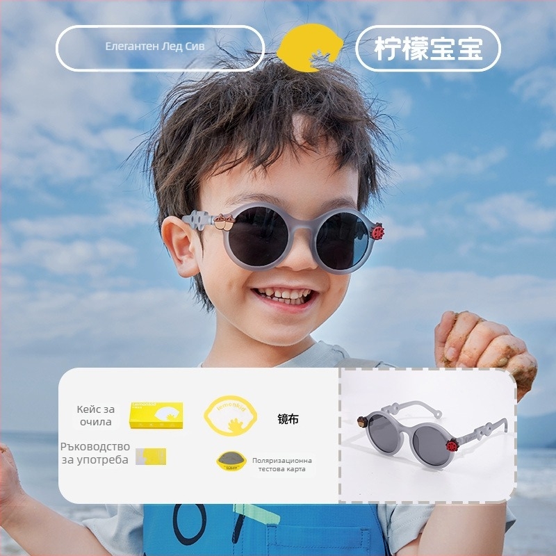Детски слънчеви очила Lemonkid поляризирани UV400 кръгла рамка TAC лещи