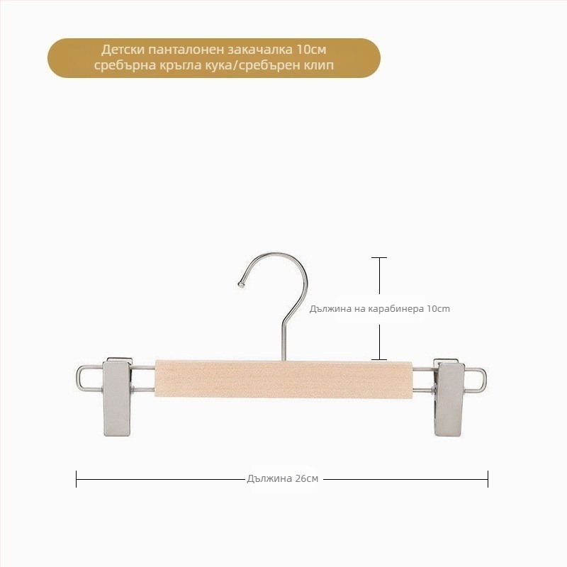 Дървена закачалка за панталони с клипчета, модерен минималистичен стил, 2-пакета, персонализиране и печат на лого