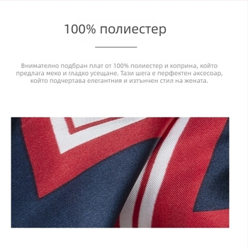Полиестер сатен квадратен шал за дами, Luo Hao, произход Джинхау, стил квадратен, офис моден