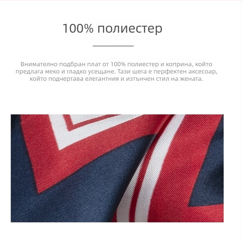 Полиестер сатен квадратен шал за дами, Luo Hao, произход Джинхау, стил квадратен, офис моден