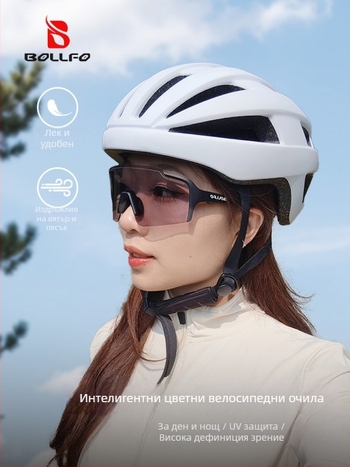 Очила за колоездене BF610 — дневно/нощно използване, фотохромни лещи, за външни спортове, унисекс, PC материал, сменяеми лещи