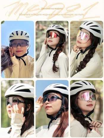 Очила за колоездене BF610 — дневно/нощно използване, фотохромни лещи, за външни спортове, унисекс, PC материал, сменяеми лещи