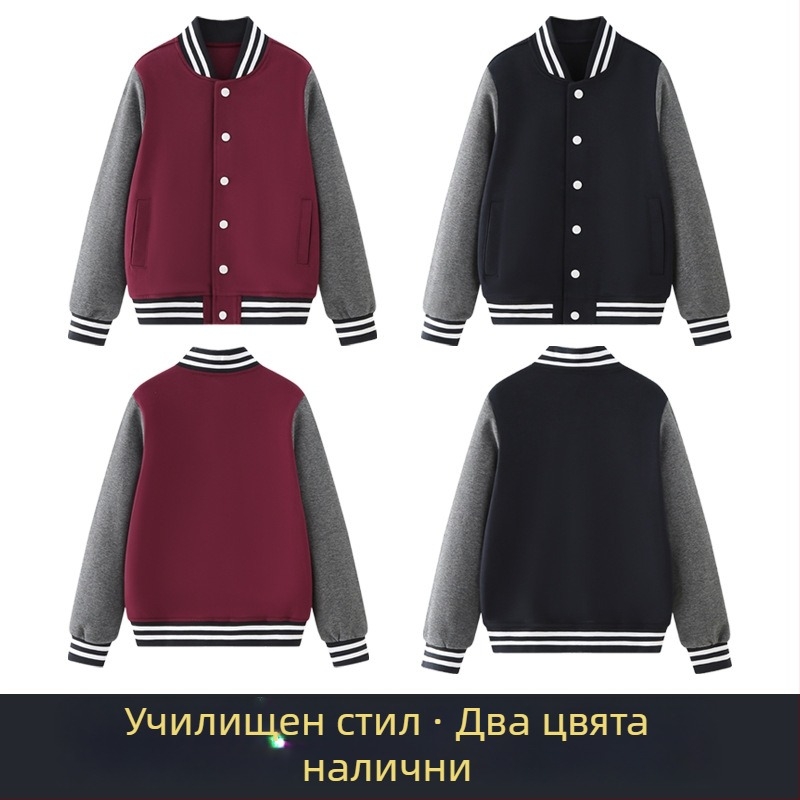 Двучастова училищна униформа с подплата от флис за ученици от средното училище, есенно‑зимна, стил колеж, унисекс