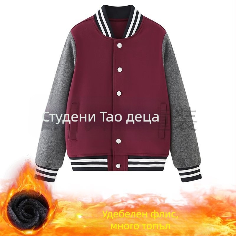 Двучастова училищна униформа с подплата от флис за ученици от средното училище, есенно‑зимна, стил колеж, унисекс