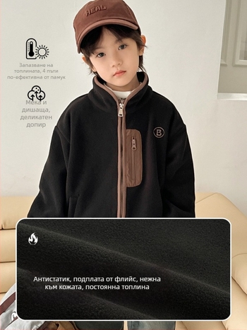 Момчешко 3-в-1 къмпинг яке с подвижна вложка, водоустойчиво 3000 мм, 100% полиестер, средна дължина