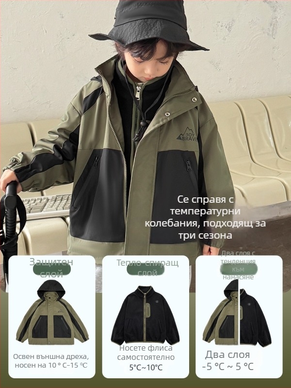 Момчешко 3-в-1 къмпинг яке с подвижна вложка, водоустойчиво 3000 мм, 100% полиестер, средна дължина