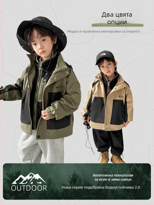 Момчешко 3-в-1 къмпинг яке с подвижна вложка, водоустойчиво 3000 мм, 100% полиестер, средна дължина