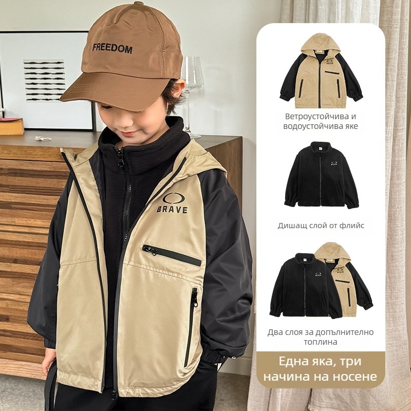 Момчешко 3-в-1 къмпинг яке с подвижна вложка, водоустойчиво 3000 мм, 100% полиестер, средна дължина