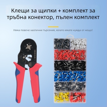 Комплект клещи за обжим за европейски тръбен терминал, 1200 бр., HSC8 6-4A, CHKISA