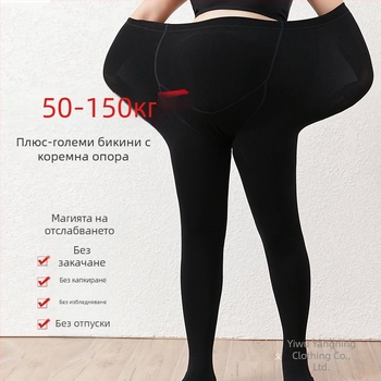 Бременни леггинси от chenille, свободен крой, пролет–есен, зимна топлина