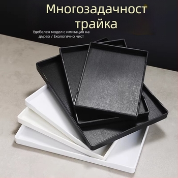 Хотелски поднос - ПП пластмаса, стил имитация на дърво, правоъгълен, антихлъзгав, за чаши и съхранение на тоалетни принадлежности, печат на лого и персонализация