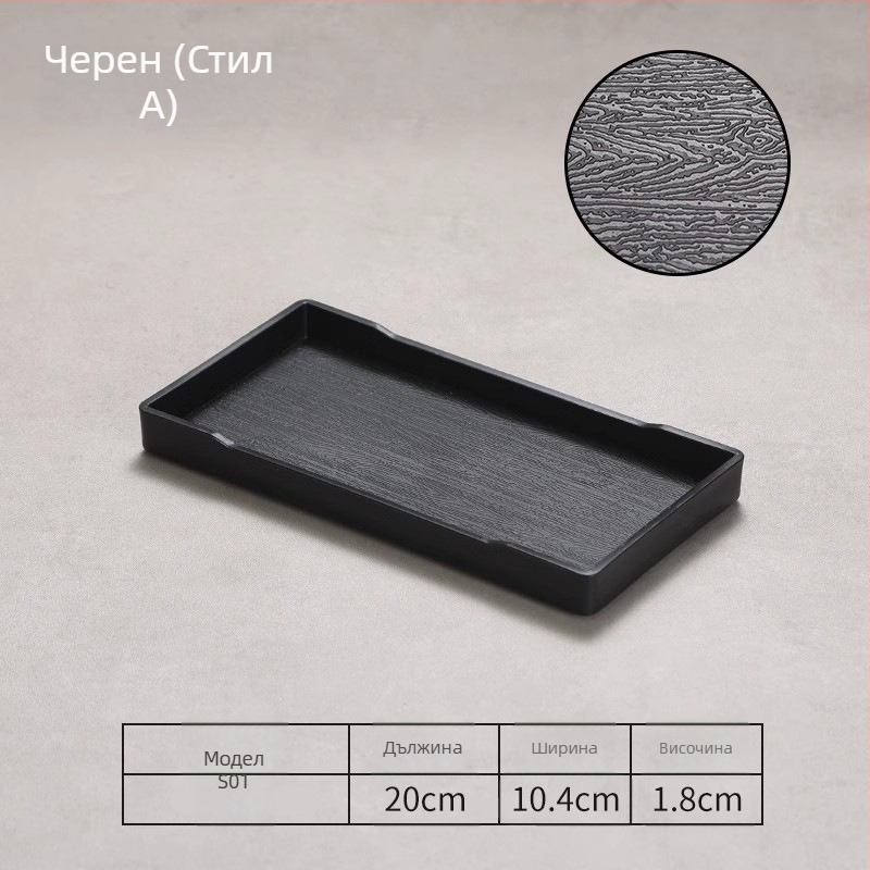 Хотелски поднос - ПП пластмаса, стил имитация на дърво, правоъгълен, антихлъзгав, за чаши и съхранение на тоалетни принадлежности, печат на лого и персонализация