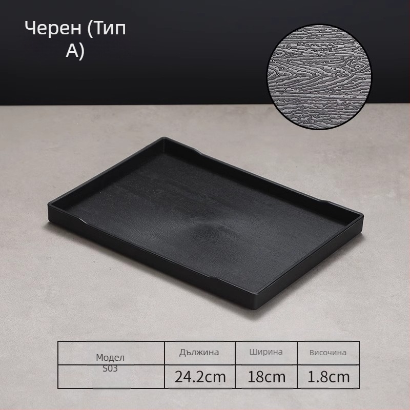 Хотелски поднос - ПП пластмаса, стил имитация на дърво, правоъгълен, антихлъзгав, за чаши и съхранение на тоалетни принадлежности, печат на лого и персонализация