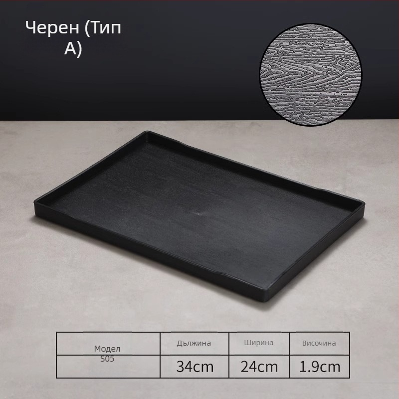 Хотелски поднос - ПП пластмаса, стил имитация на дърво, правоъгълен, антихлъзгав, за чаши и съхранение на тоалетни принадлежности, печат на лого и персонализация