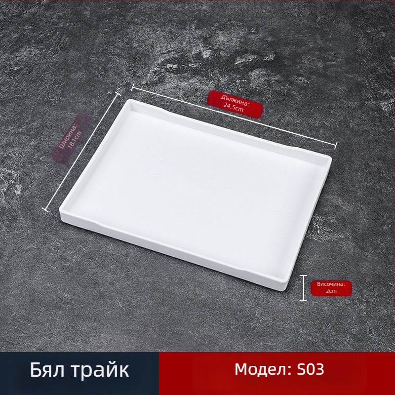 Хотелски поднос - ПП пластмаса, стил имитация на дърво, правоъгълен, антихлъзгав, за чаши и съхранение на тоалетни принадлежности, печат на лого и персонализация