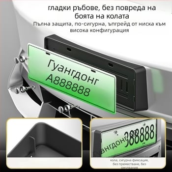 Рамка за регистрационен номер за Zeekr 001/007/X (2021–2024), пластмасова, марка Tengyun
