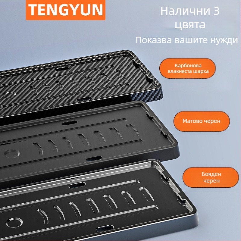 Рамка за регистрационен номер за Zeekr 001/007/X (2021–2024), пластмасова, марка Tengyun