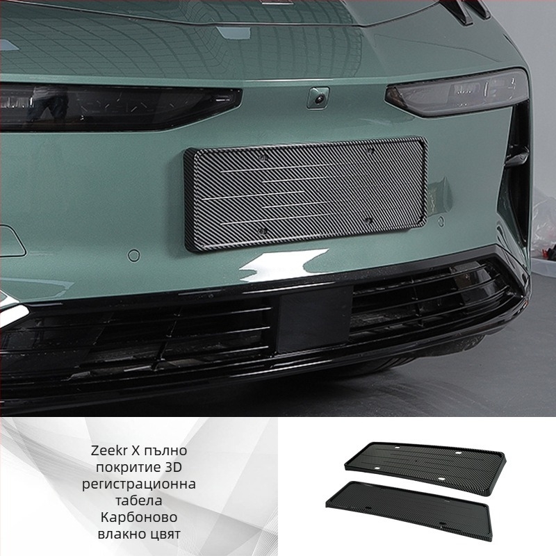 Рамка за регистрационен номер за Zeekr 001/007/X (2021–2024), пластмасова, марка Tengyun