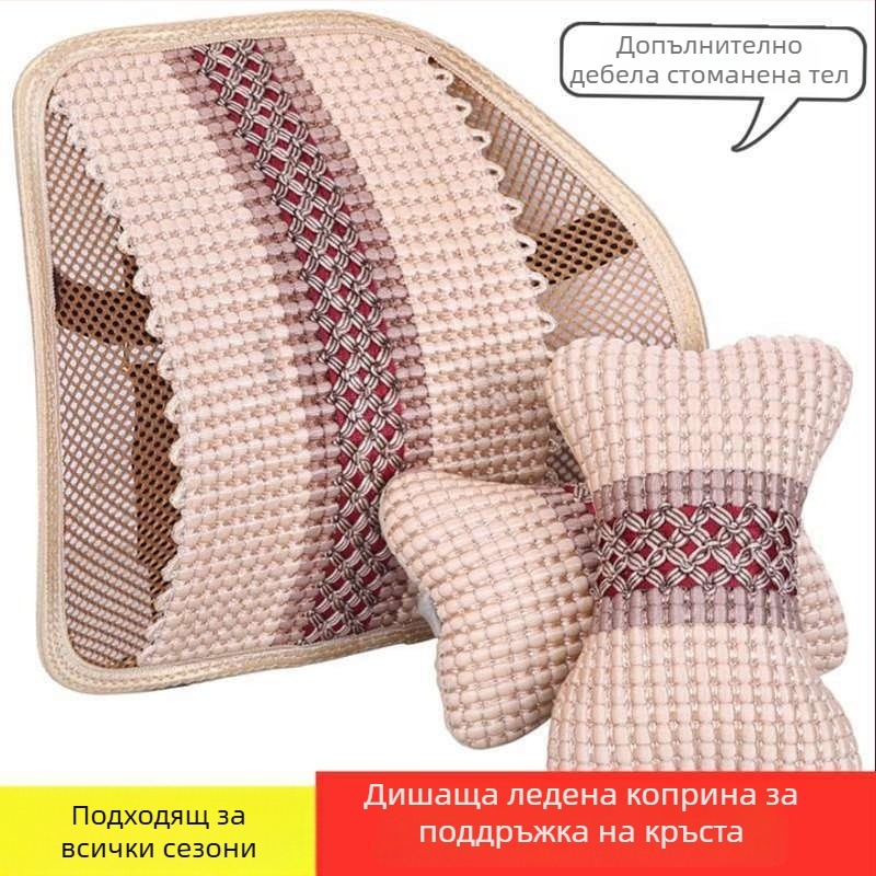 Всесезонна универсална автомобилна лумбална възглавница с облегалка за глава и масажна облегалка — Ice Silk външен материал, PP Cotton вътрешен пълнител, синтетични влакна за пълнеж, универсална съвместимост