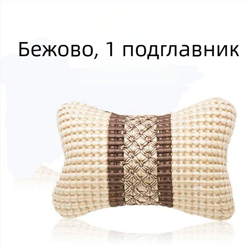 Всесезонна универсална автомобилна лумбална възглавница с облегалка за глава и масажна облегалка — Ice Silk външен материал, PP Cotton вътрешен пълнител, синтетични влакна за пълнеж, универсална съвместимост