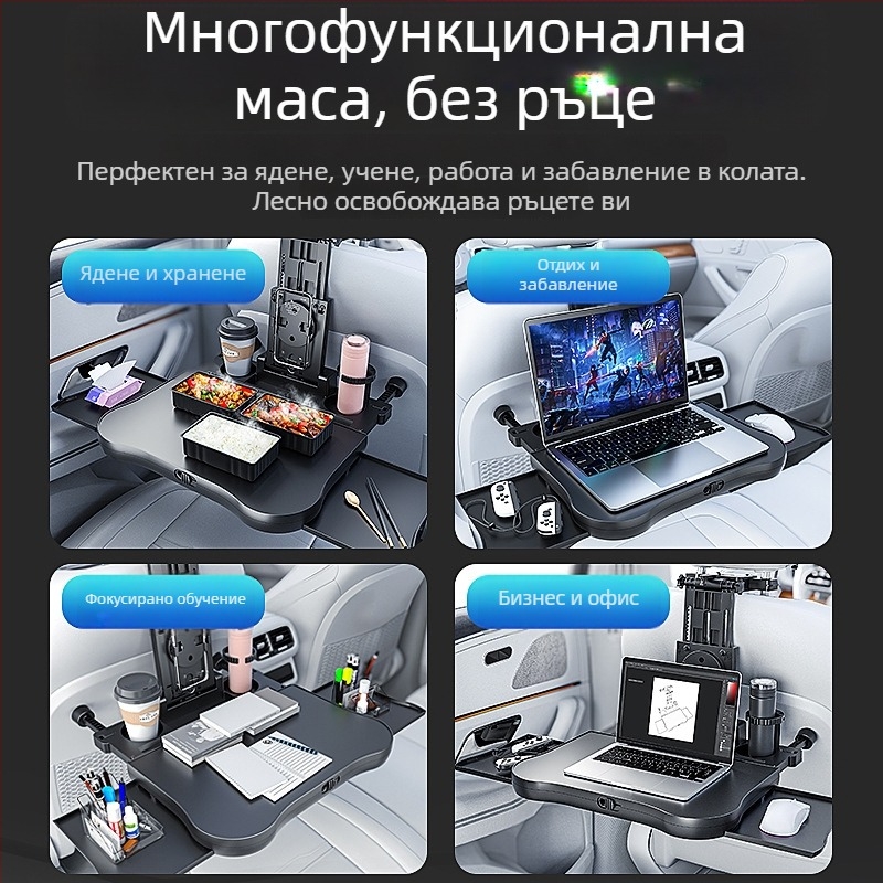 Waytogrow автомобилна масичка за хранене с въртене на 360° за облегалката на седалката — ABS, сгъваема настолна платка и поставка за напитки, модел A08