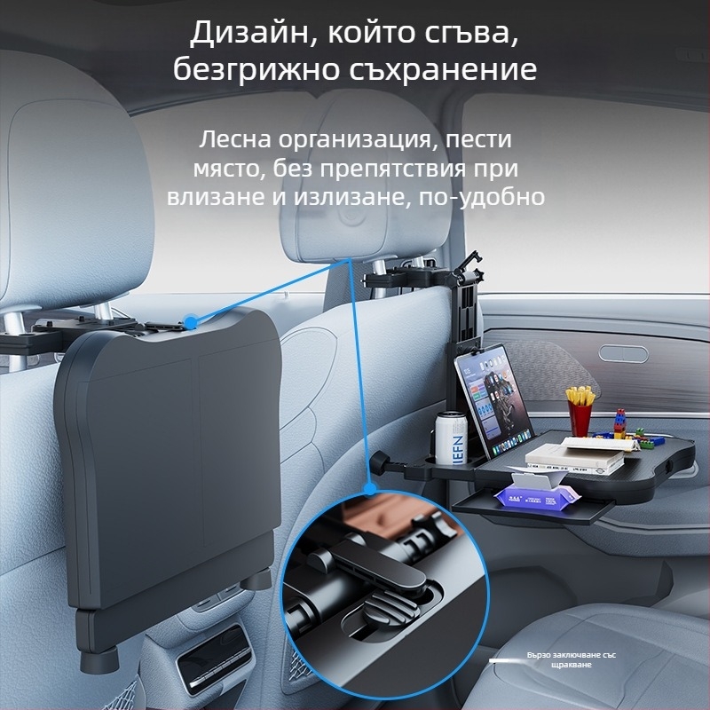 Waytogrow автомобилна масичка за хранене с въртене на 360° за облегалката на седалката — ABS, сгъваема настолна платка и поставка за напитки, модел A08